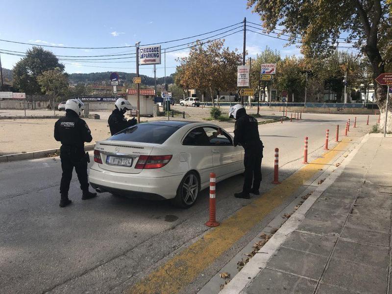 elegxoiastynomiametakiniseis 2