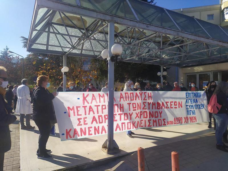 pgni kinitopoiisi 1