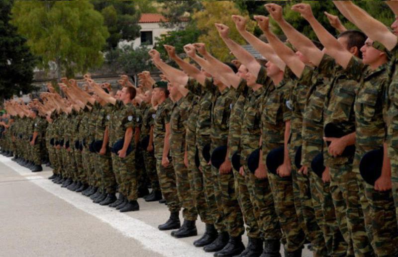 stratiotes orkwmosia