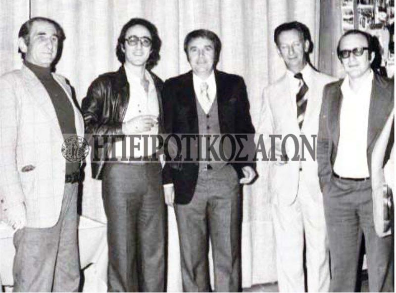 Γεωργιάδης Αντ και Πύρρος Γιαννάκος 1977 Custom