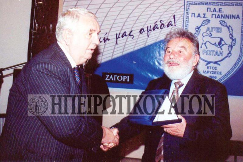 Γεωργιάδης και Καλογιάννης Custom