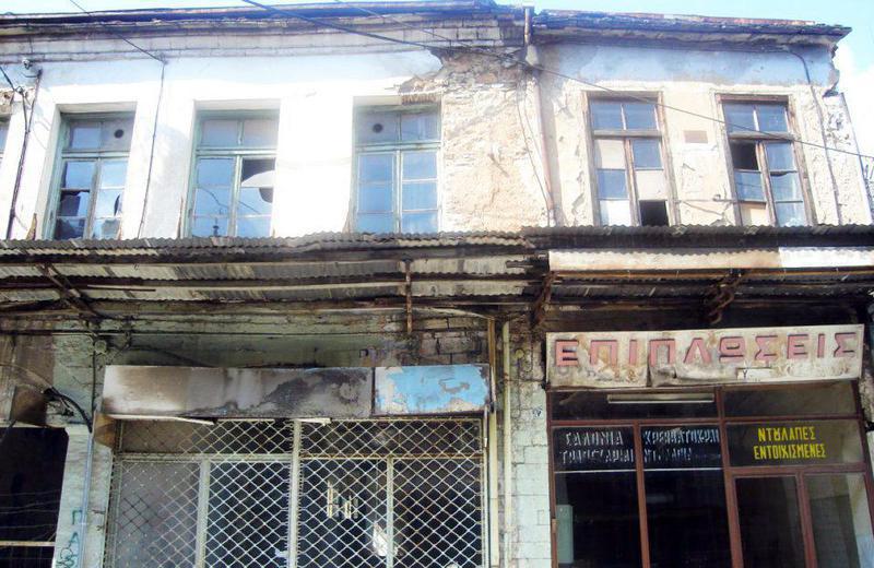 Διατηρητέο Ανεξαρτησίας