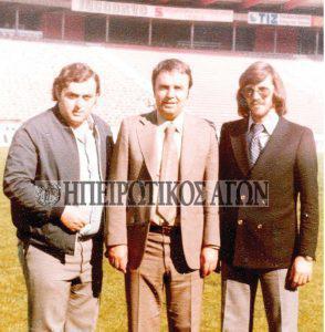 Μάιος 1979 Κυρούσης γεωργιάδης Σεϊταρίδης Custom