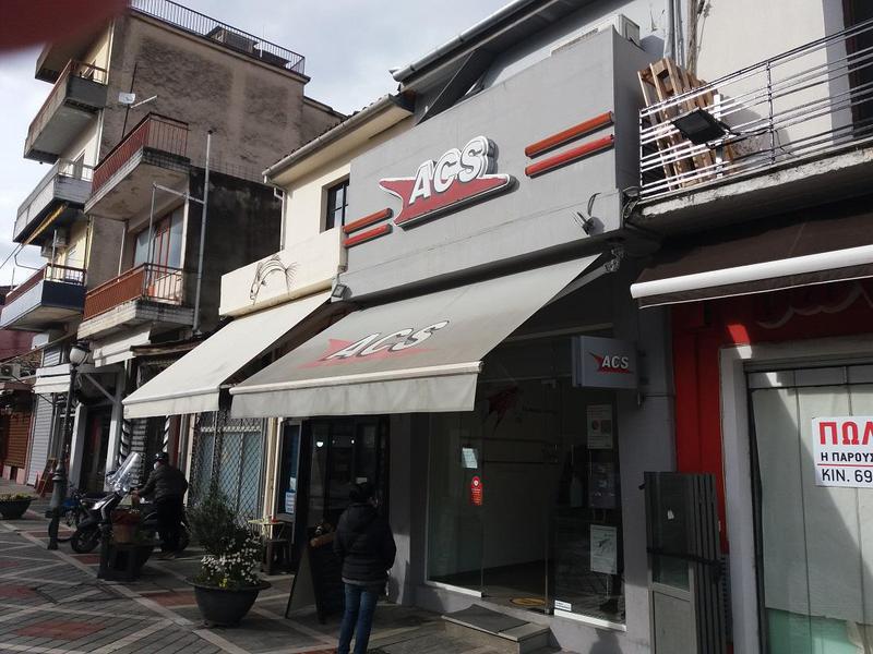 Άνιση μάχη με τον όγκο των δεμάτων και τον χρόνο 57 acscourier