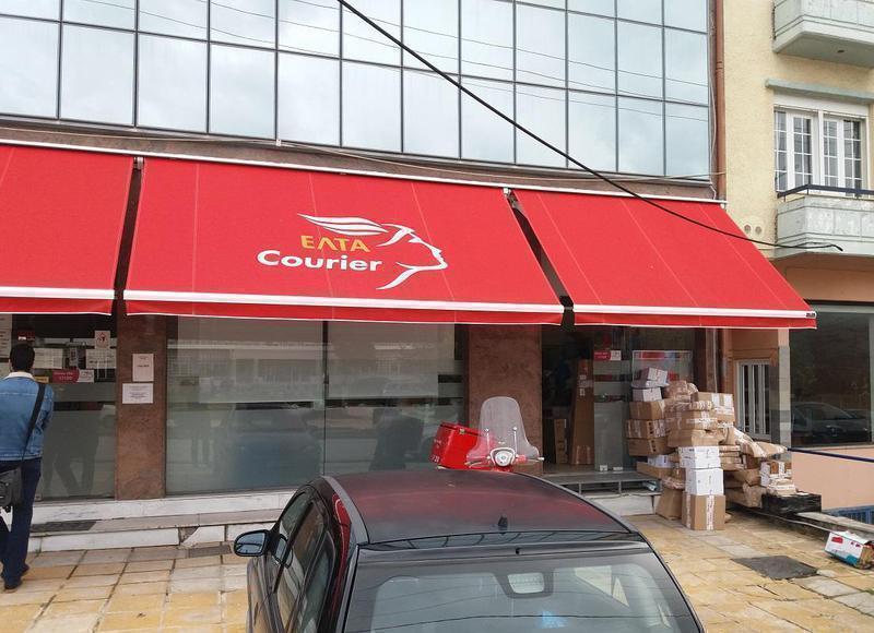 Άνιση μάχη με τον όγκο των δεμάτων και τον χρόνο 56 eltacourier 1