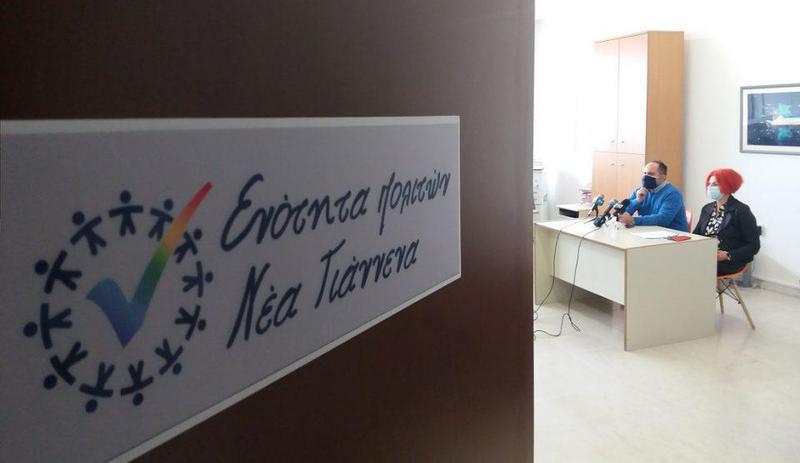 enotitapolitwn mpougiastefanidi