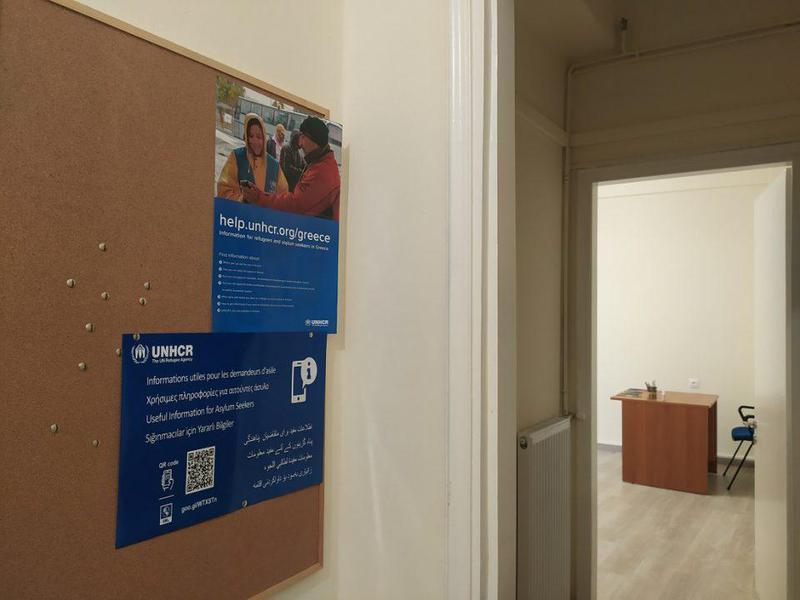 diapolitistiko kentro akadimia1