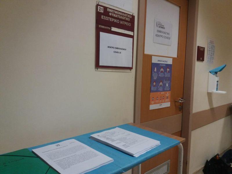 emvoliastiko kentro xatzikosta 3