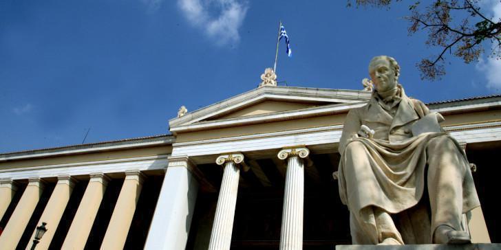 nomosxedio asylo panepistimio athinwn 31 7 19