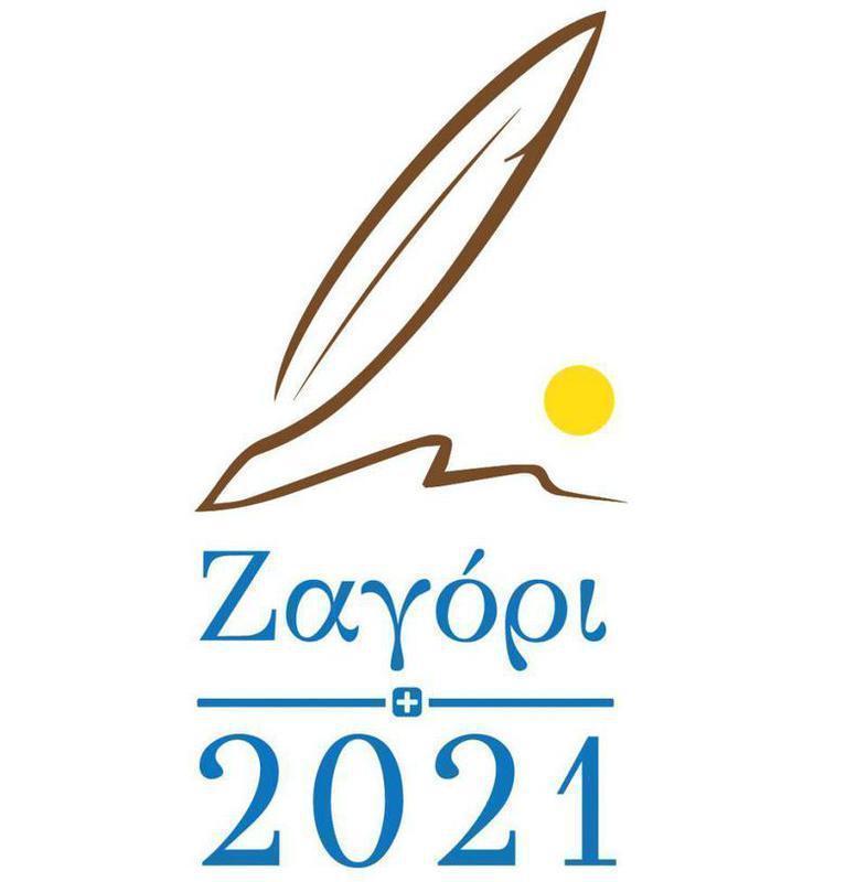 zagori2021