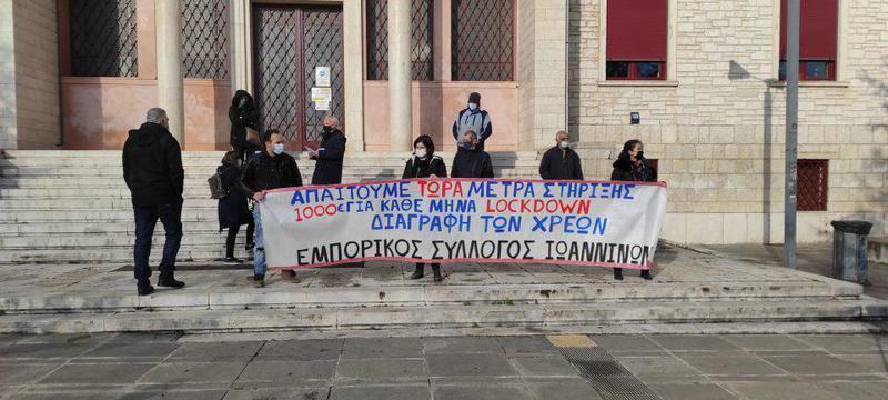 Εμπορικός φωτο