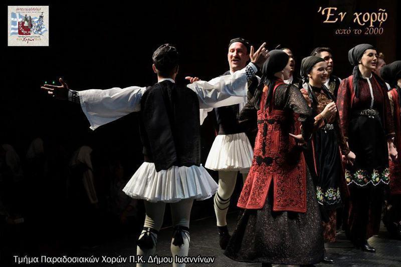 τμημα παραδοσιακών χορών 1