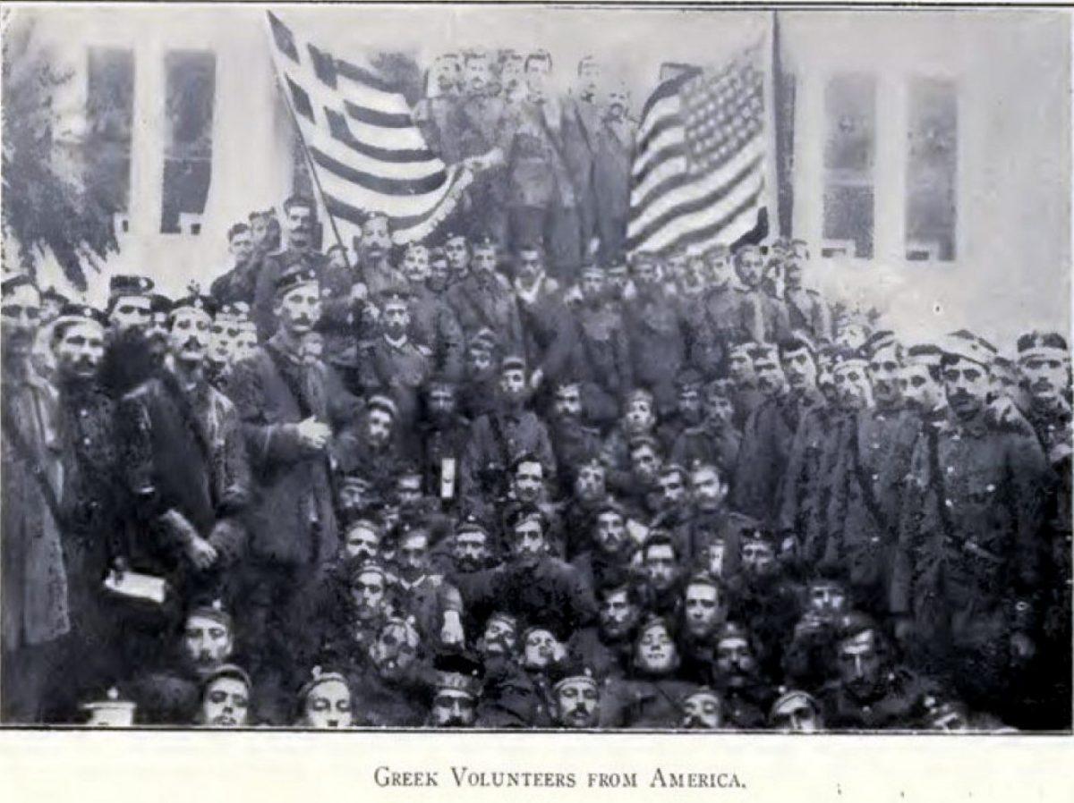 GREEK VOLUNTEERS FROM AMERICA Custom scaled