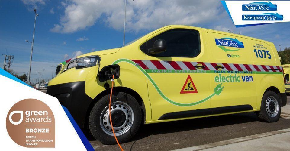 Green Awards neaodos