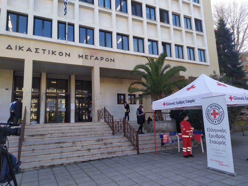 aimodosiaees dikastiko