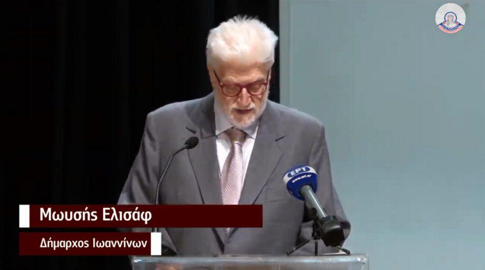 elisaf omiliaeleftheria