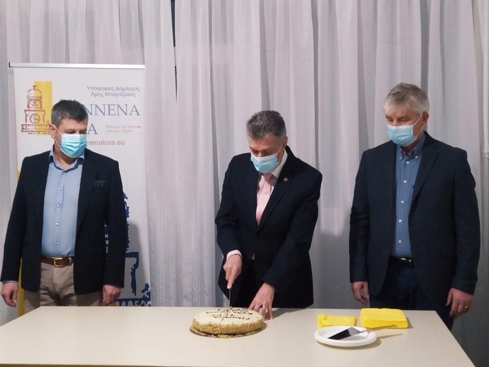 giannenatwra kopipitas