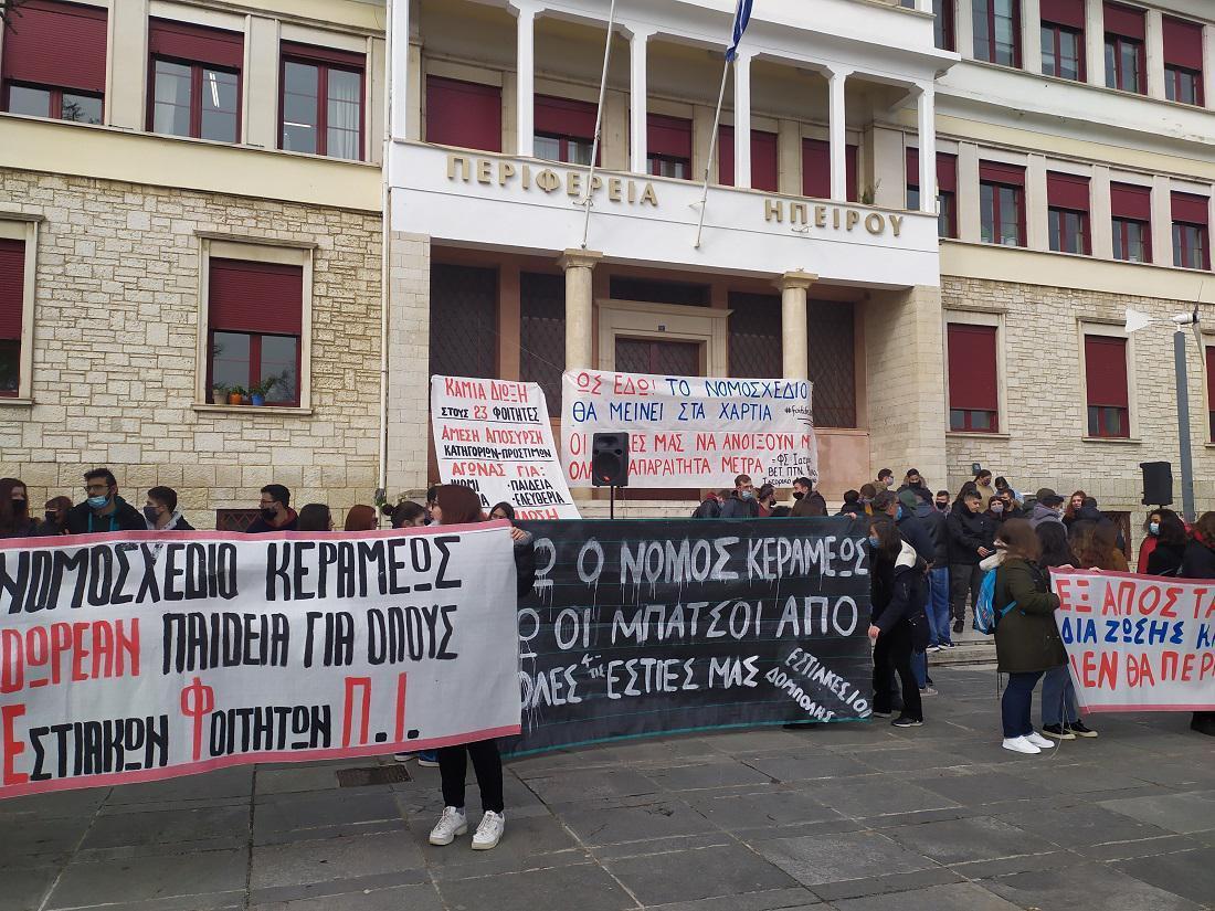 panekpaideytiko aei alltogether 1