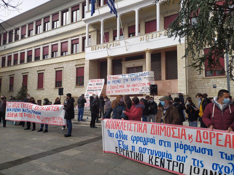 panekpaideytiko aei alltogether 2