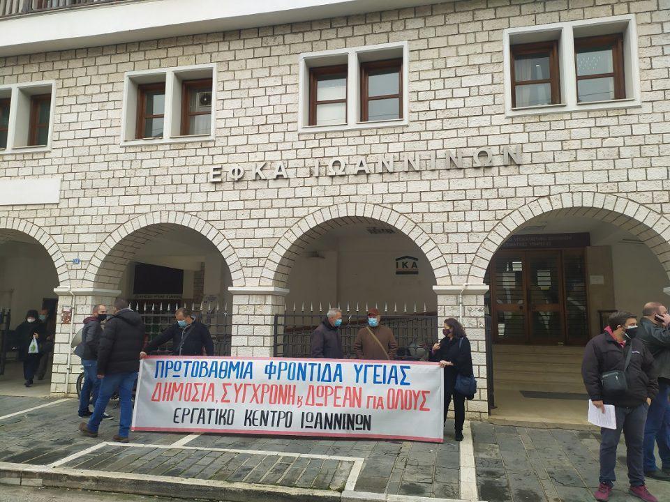 parastasi eki kentroygeias 2