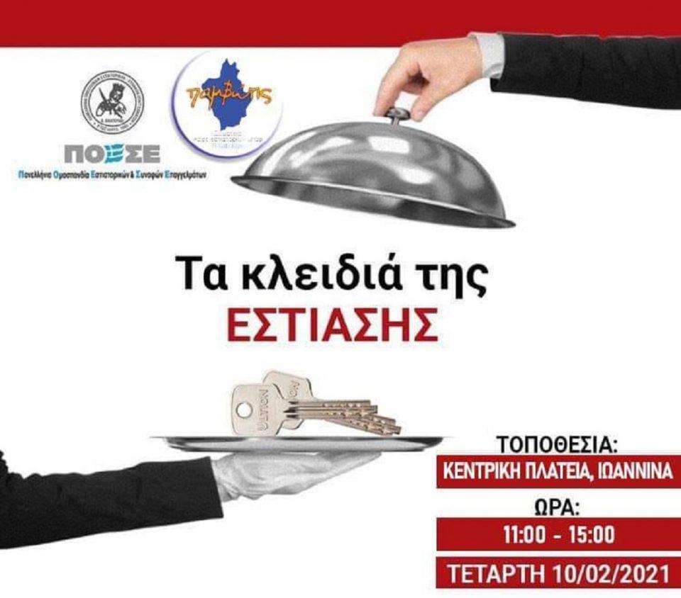 takleidiatisestiasis