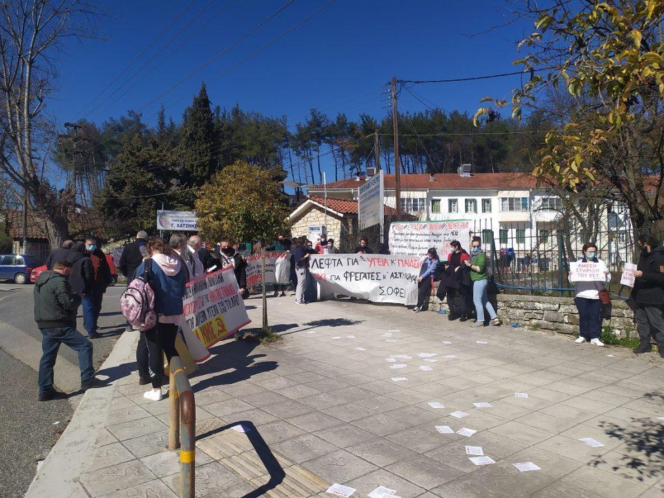 xatzikosta ygeionomikoi