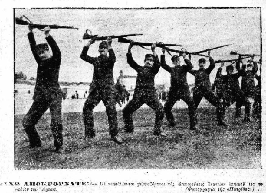 ΕΙΚΟΝΑ 10 Custom