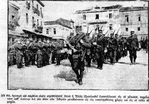 ΕΙΚΟΝΑ 2 Custom 2