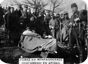 ΕΙΚΟΝΑ 5 Custom 1