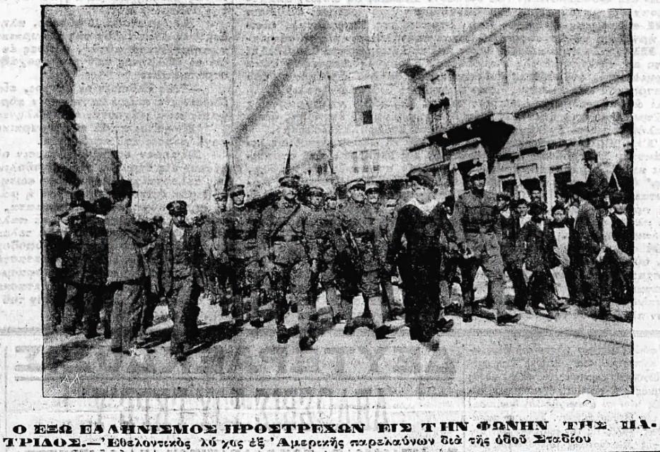 ΕΙΚΟΝΑ 5 Custom