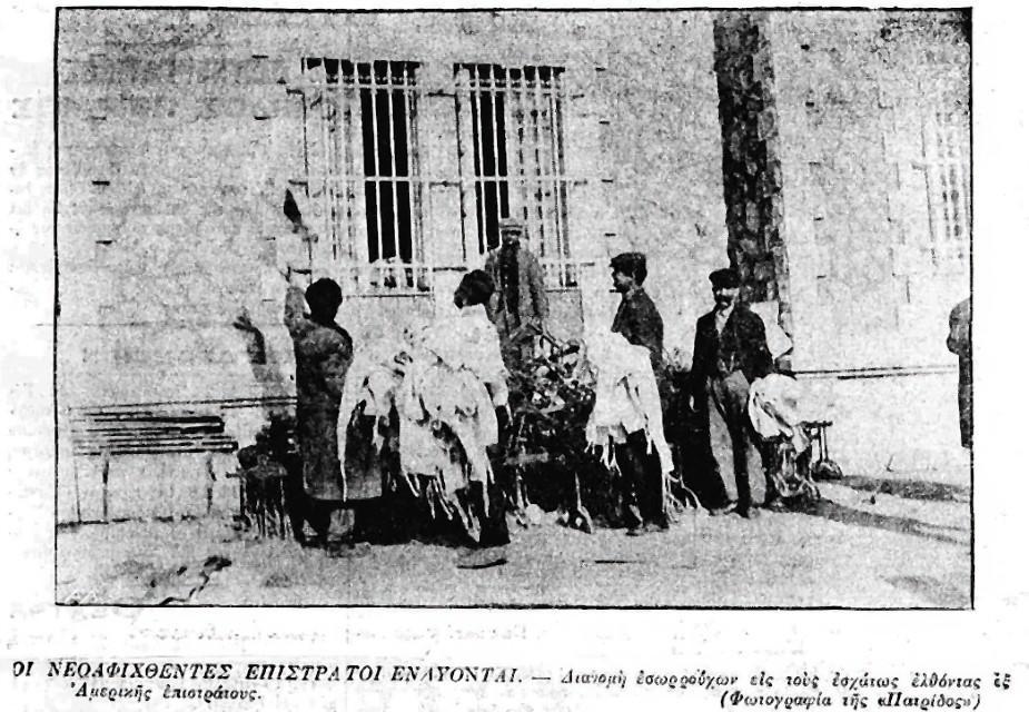 ΕΙΚΟΝΑ 6 Custom