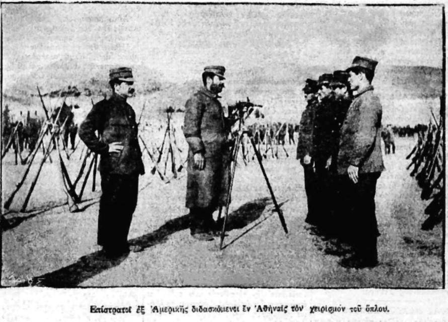 ΕΙΚΟΝΑ 9 Custom