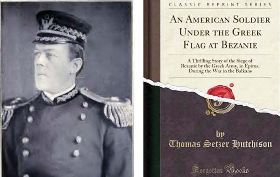 ΧΑΝΤΙΣΟΝ ΒΙΒΛΙΟ Custom