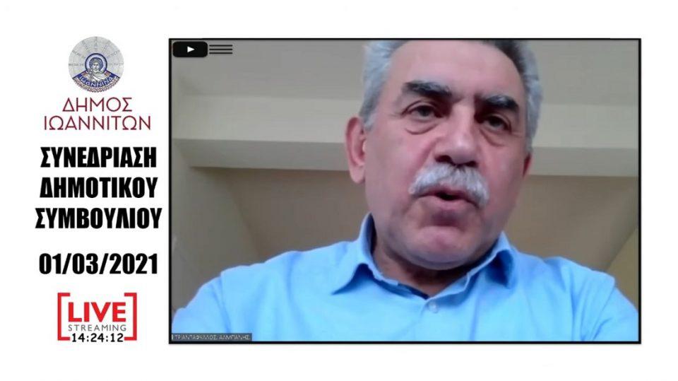 almpanis dimotiko live