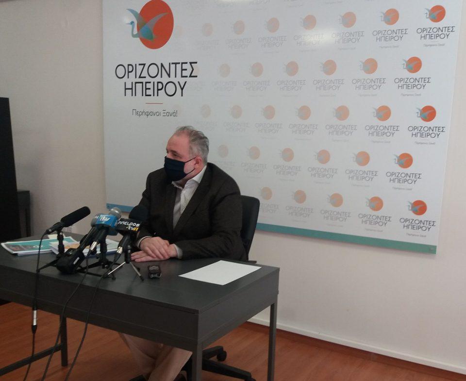 rizopoulos maska2021