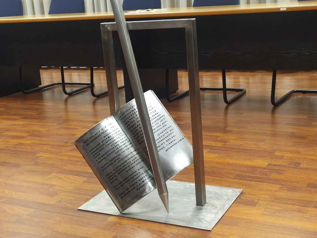 tetradio molyvi panepistimio entos 2