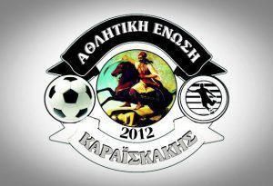 Σήμα Α. Ε. Καραϊσκάκης Άρτας