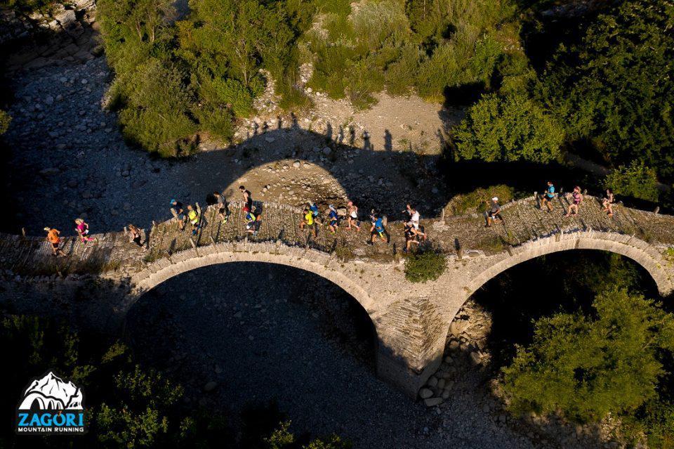 Zagori Mountain Running 1