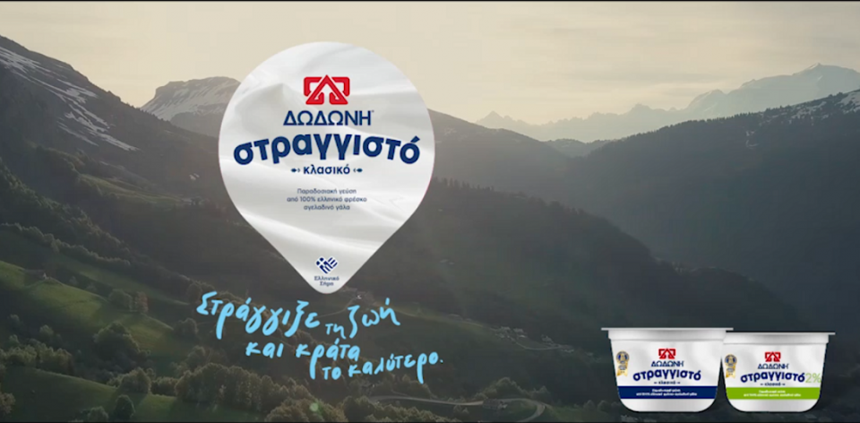 dwdwni straggisto spot