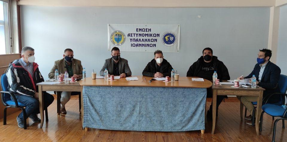 enwseisastynomikwnypallilwn