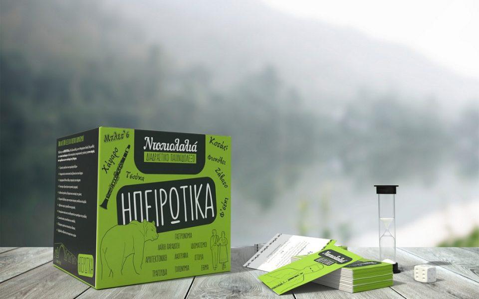 ipirwtika dopiolalia 3