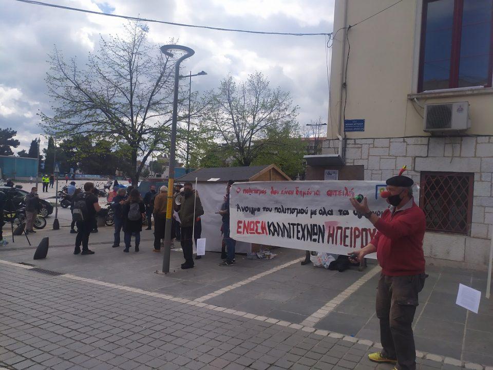 kallitexnikidiamartiria 2