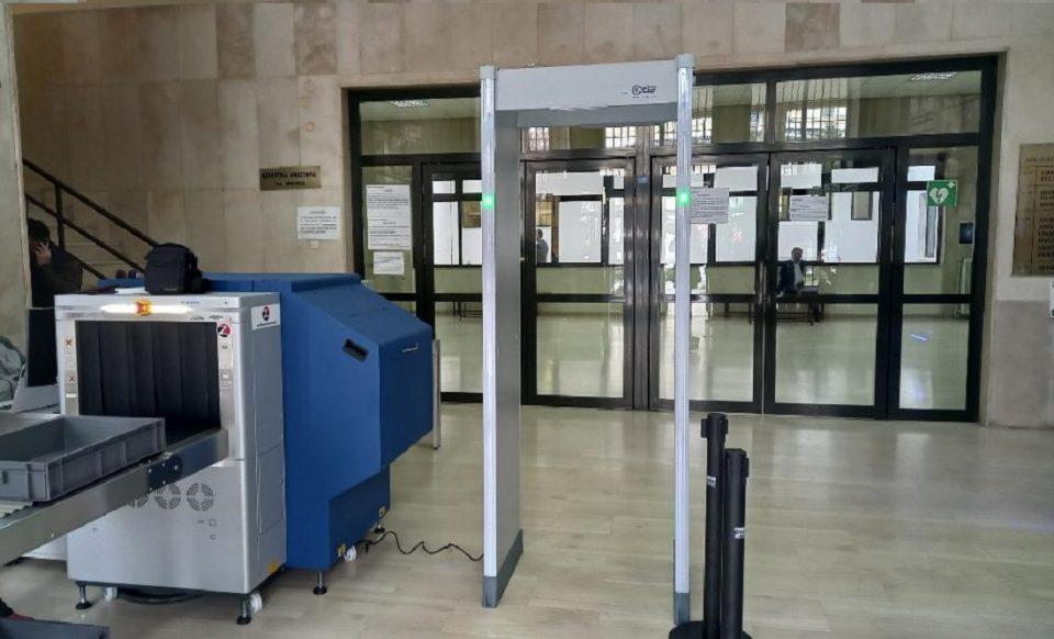 magnitiki pyli dikastiko