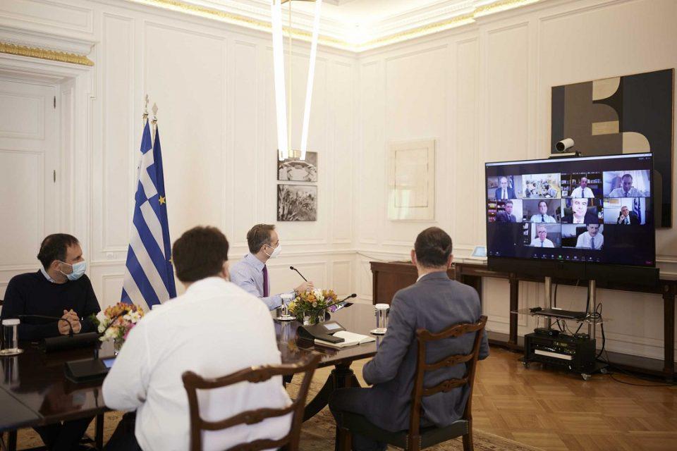 mitsotakis forologika