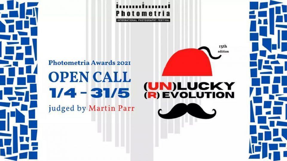 opencall photometriaawards