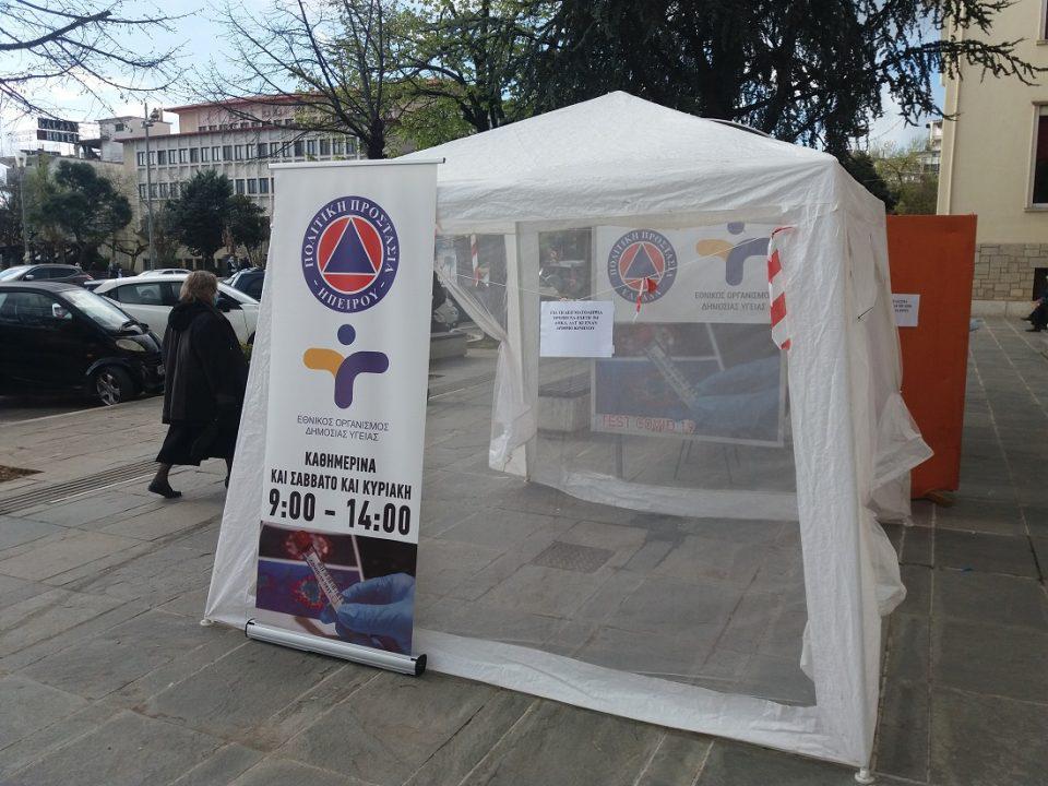 rapid eody plateia 1