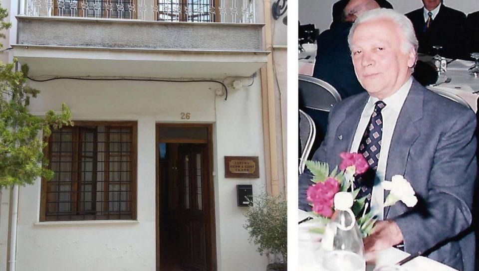 ΙΔΡΥΜΑ ΓΚΑΝΗ ΣΠΕΓΓΟΣ Custom