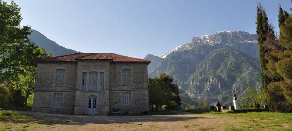 anagnostopouleio konitsa