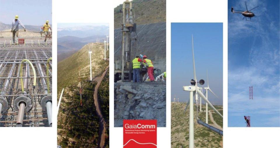 gaiacomm site Custom 1