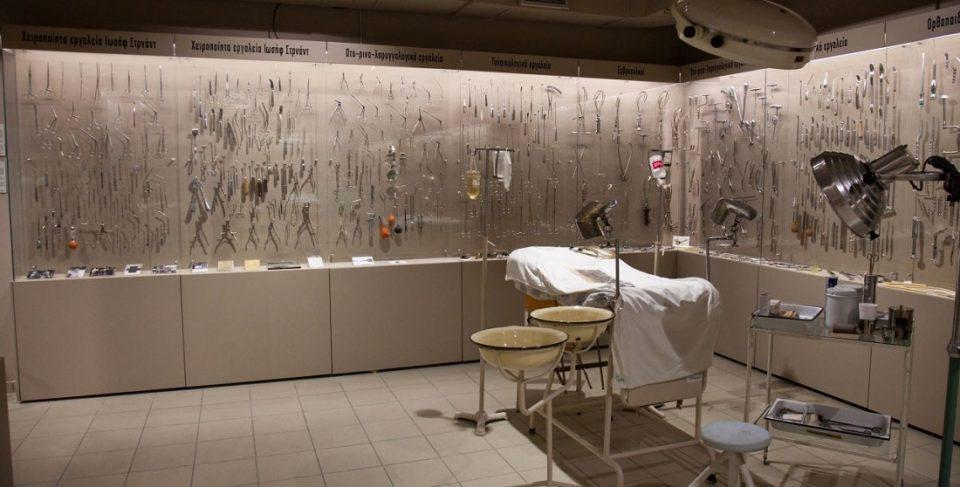 mouseioistoriastisiatrikis